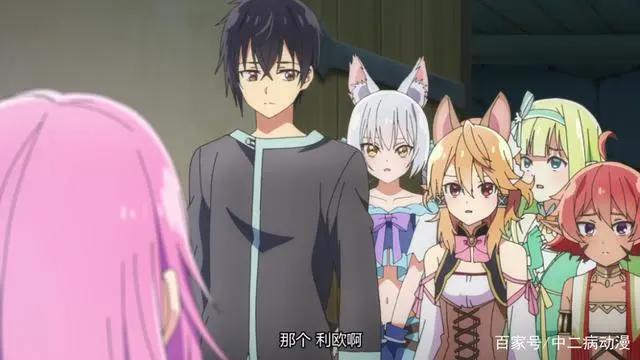 精灵幻想记：利欧获得强悍战力，小老师即将嫁人