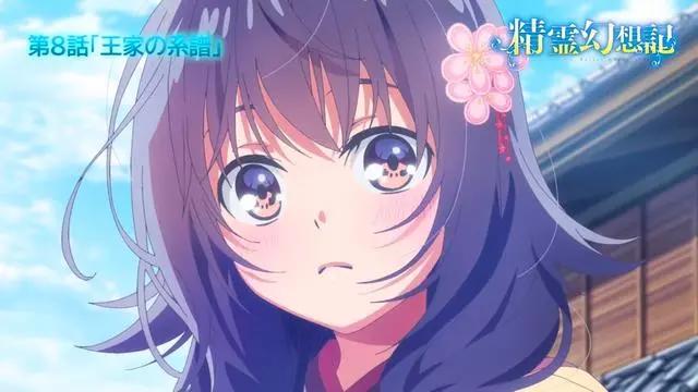 精灵幻想记：再次英雄救美后，男主身世即将曝光