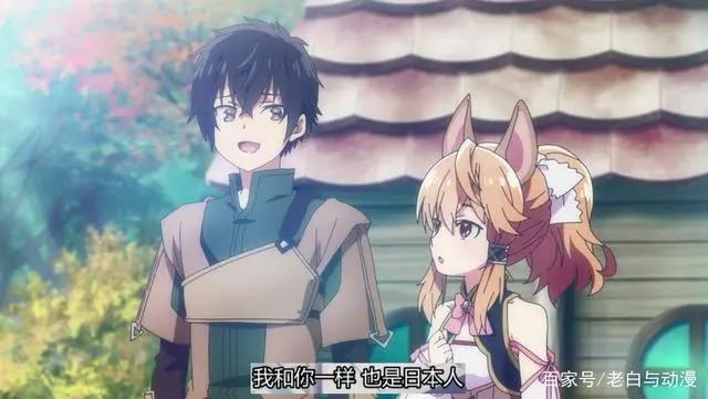 精灵幻想记：拉蒂法知道利欧是转生者，却少了关键性的一幕