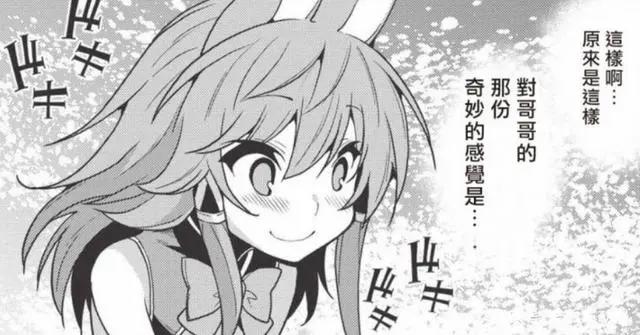 精灵幻想记：拉蒂法知道利欧是转生者，却少了关键性的一幕