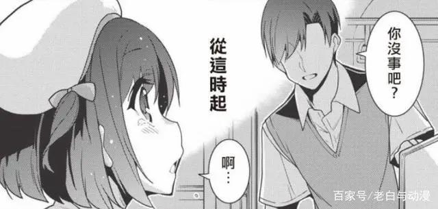 精灵幻想记：拉蒂法知道利欧是转生者，却少了关键性的一幕