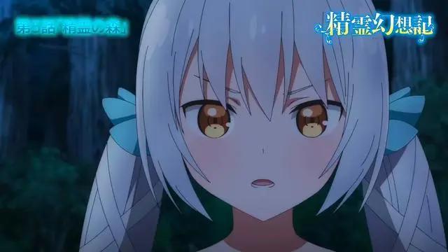 精灵幻想记：又有很多萌妹子即将登场，只不过剧情让人想吐槽