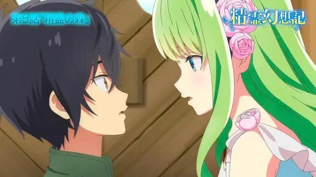 精灵幻想记：又有很多萌妹子即将登场，只不过剧情让人想吐槽