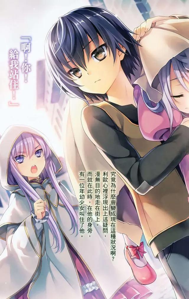 《精灵幻想记》新番吐槽：剧情老套，男主憋屈完爆盾勇