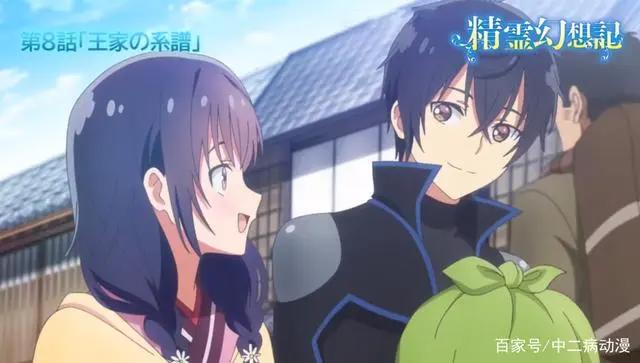 精灵幻想记：小桃被抓，利欧救人喜提小萝莉