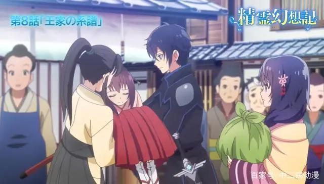 精灵幻想记：小桃被抓，利欧救人喜提小萝莉