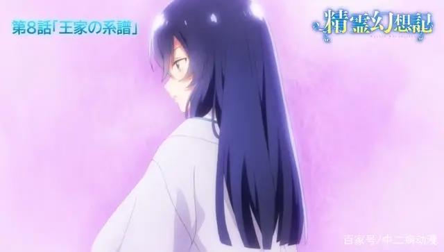 精灵幻想记：小桃被抓，利欧救人喜提小萝莉