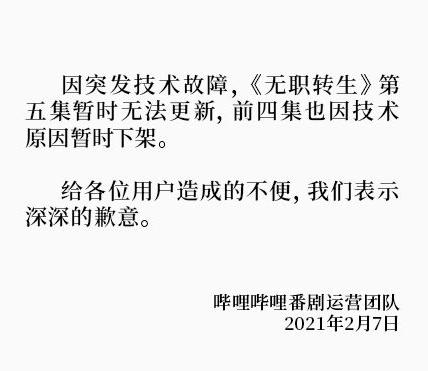 连同《精灵幻想记》三部番又宣布停更，七月番要集体团灭了吗？