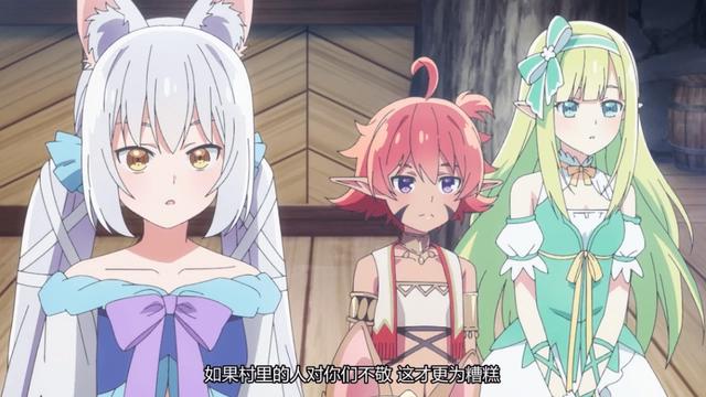 精灵幻想记：利欧在旅行中开启后宫，可他最后却将后宫们全部抛弃