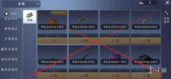 《天涯明月刀手游》神兵怎么培养神兵培养攻略