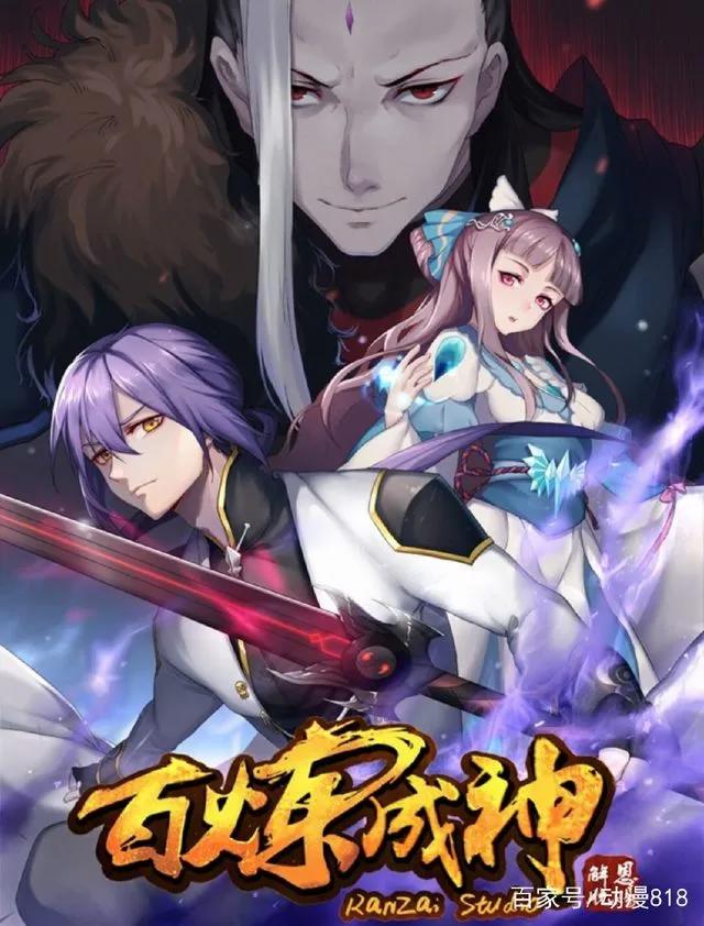 动漫：热血男儿最爱的漫画都在这里，都没看过别说你是个漫画迷