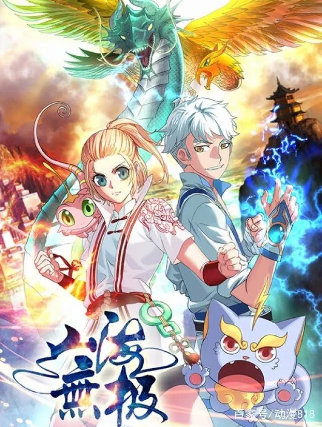 动漫：热血男儿最爱的漫画都在这里，都没看过别说你是个漫画迷