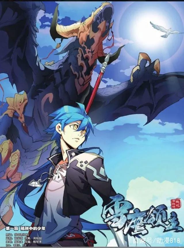 动漫：热血男儿最爱的漫画都在这里，都没看过别说你是个漫画迷