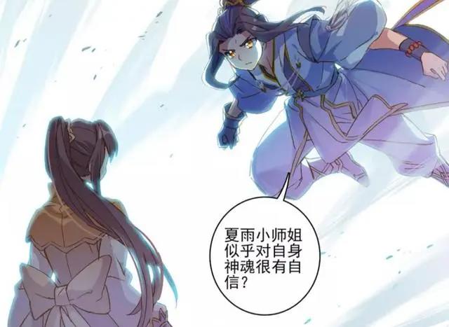 元尊：结界优势比不了主角光环，夏雨被周元打败，源纹结界已破