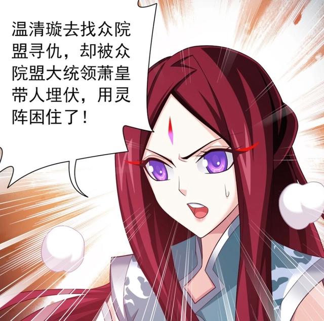 大主宰：牧尘进入灵力难，洛璃进入一重神魄难，萧皇困住温清璇