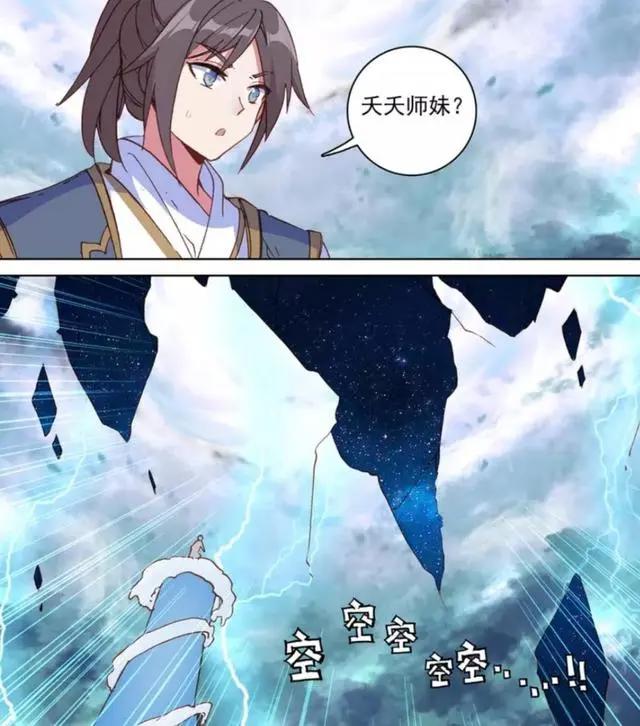 元尊202话：夭夭使用幻术源纹击败金章，周元还无法拿下夏雨