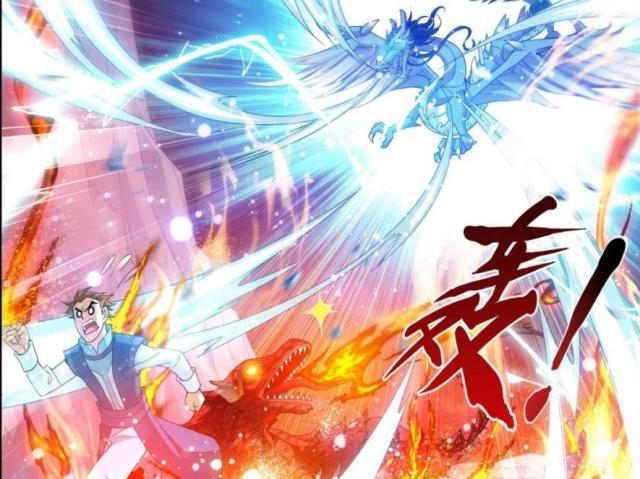 大主宰：冰玄灵蛟斗地心炎龙蜥鹬蚌相争牧尘得利