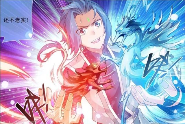 大主宰：冰玄灵蛟斗地心炎龙蜥鹬蚌相争牧尘得利