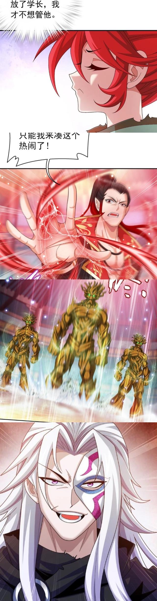 大主宰：武盈盈变相帮牧尘，温清璇洛璃护驾，小千灵剑阵为破局关键