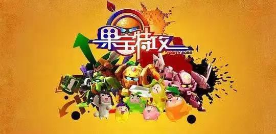 那些年我们追过的国产动画，看看有你的童年吗？