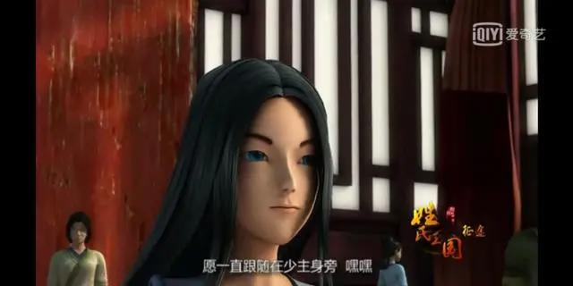 《锦绣神州之姓氏王国》风羲