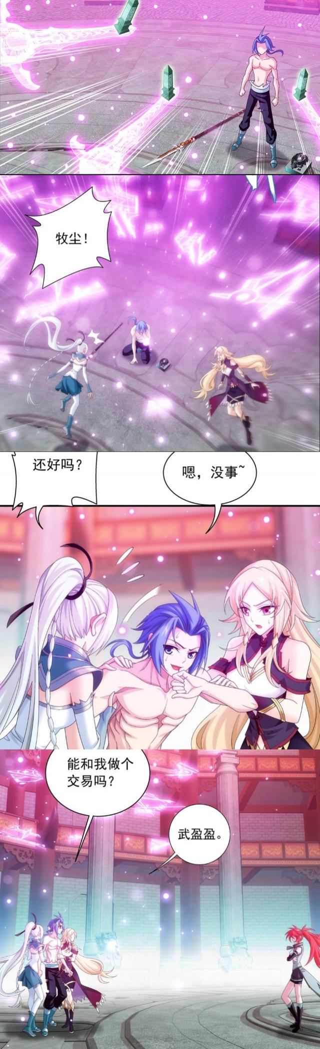 大主宰：血天都引爆木神卫，牧尘小千剑灵阵已成！杀的王钟屁滚尿流