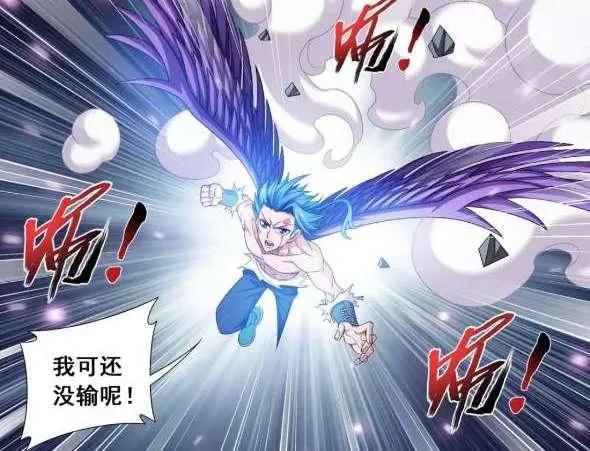 大主宰367话：妖鹤祭出尾兽玉，牧尘躲都不躲！就是要打服你