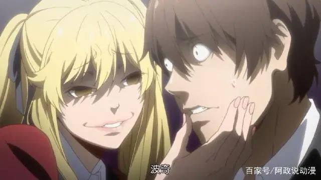 这部动漫尺度大到买了版权都不敢播！色气满满的戒赌片