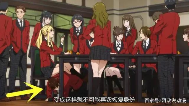 这部动漫尺度大到买了版权都不敢播！色气满满的戒赌片