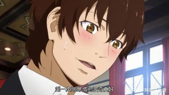 这部动漫尺度大到买了版权都不敢播！色气满满的戒赌片