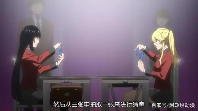 这部动漫尺度大到买了版权都不敢播！色气满满的戒赌片