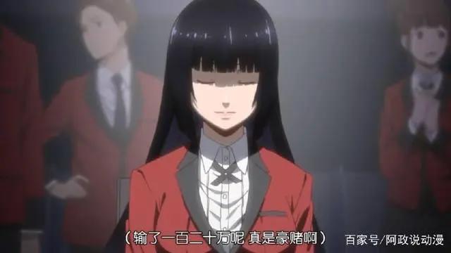 这部动漫尺度大到买了版权都不敢播！色气满满的戒赌片