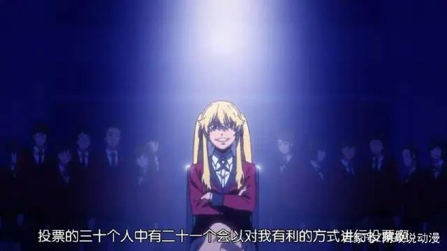 这部动漫尺度大到买了版权都不敢播！色气满满的戒赌片