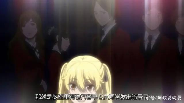 这部动漫尺度大到买了版权都不敢播！色气满满的戒赌片