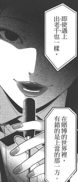 这部动漫尺度大到买了版权都不敢播！色气满满的戒赌片