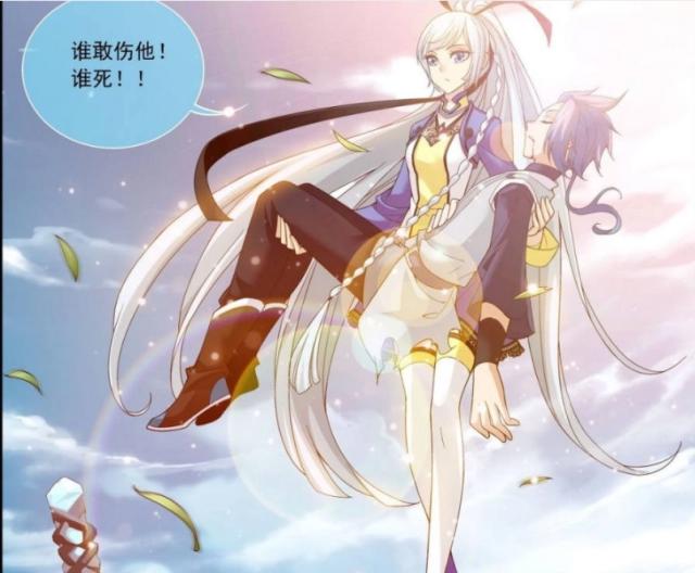 大主宰：牧尘炼化九幽雀突破神魄境洛璃现身霸气的抱着牧尘