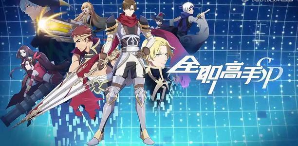 《诡秘之主》动画化制作确定视美，但原著粉却有点担心后续