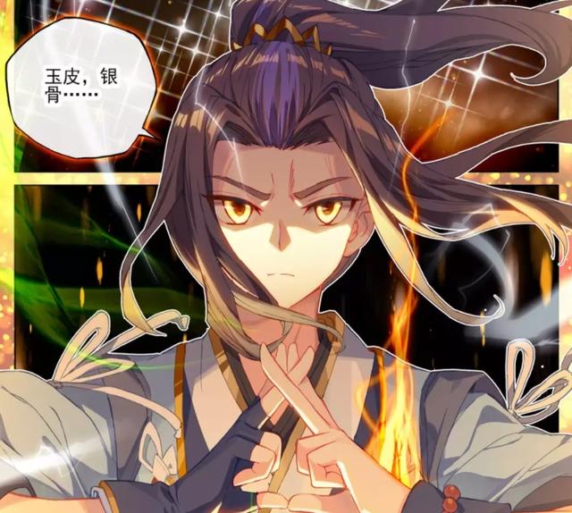 元尊：圣宫圣子又如何？源气和神魄双修，周元无所畏惧