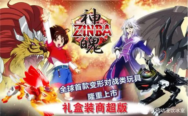 这部7年前的国产动画放在现在依旧吊打目前大多数异世界新番！