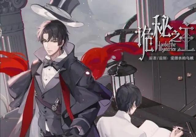 《诡秘之主》动画化决定，视美挑起大梁，模仿《神魄》风格就好