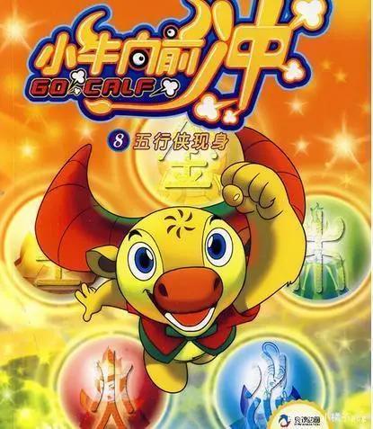 曾经优秀的国产动漫，你看过几个？