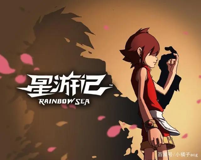 曾经优秀的国产动漫，你看过几个？