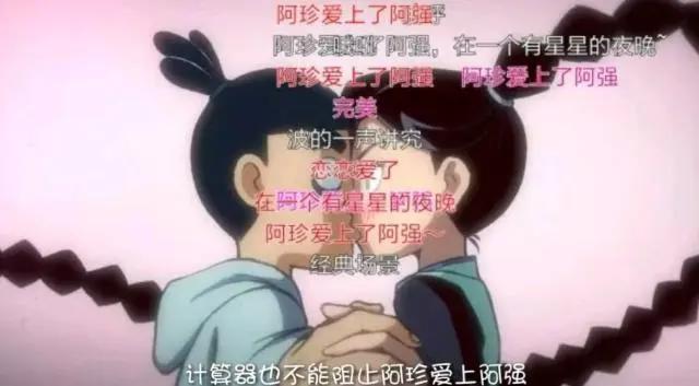 国漫的路子越来越野，魔性神曲层出不穷，表示已被洗脑