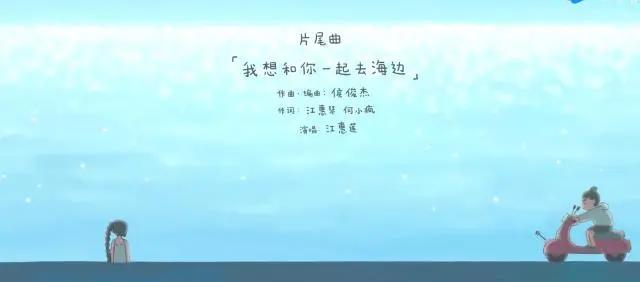 国漫的路子越来越野，魔性神曲层出不穷，表示已被洗脑