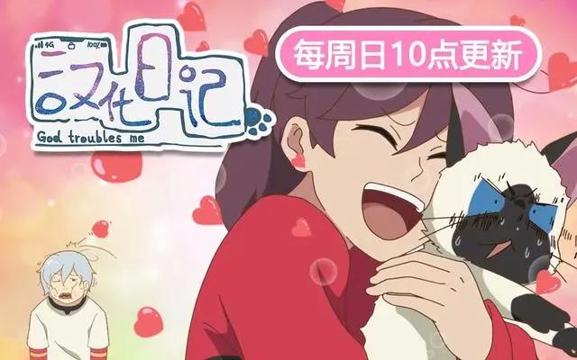 看完这些分析，终于知道为何《汉化日记》会爆红了