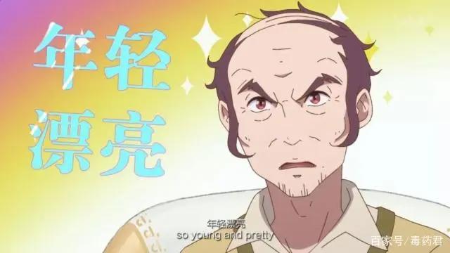 让我笑喷饭的沙雕国漫，不火没天理