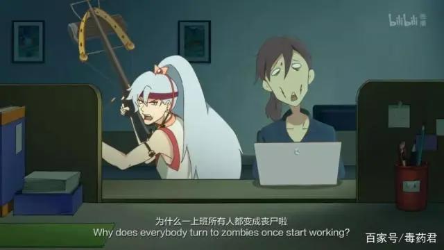 让我笑喷饭的沙雕国漫，不火没天理