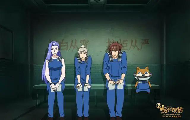 《十万个冷笑话2》：脑洞都开到宇宙去了