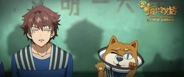 看一部《十万个冷笑话2》，笑点密集阅尽世间动画无数