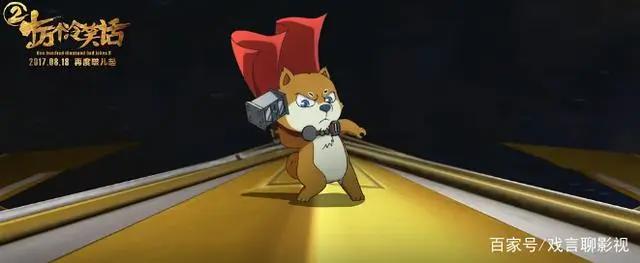 国产喜剧动画十万个冷笑话2，笑点十足再现无数经典，段子百出